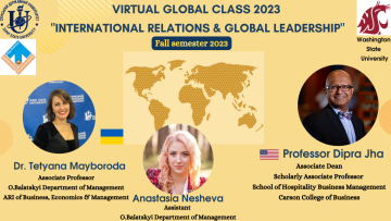 Global-Class-Fall-2023-1