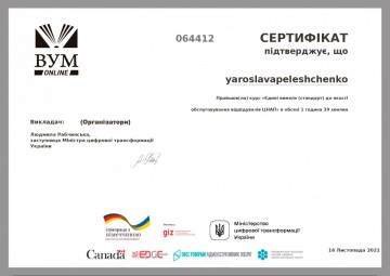 certificate-3page-0001